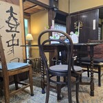 ギャラリーアンドカフェ 草画房 - 