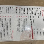 とんかつ 神楽坂 さくら 赤坂店 - 
