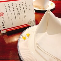 萬珍樓 本店 - 