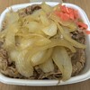 吉野家 京王多摩センター店