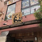 スリランカふくおか - 