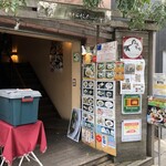 スリランカふくおか - 