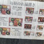 新東京焼肉 遊心 - 