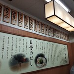 つるまる饂飩 - 