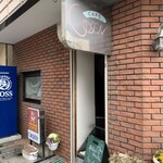 カフェ家庭料理光泉 - 