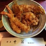 天麩羅　中清 - 