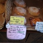 パテスリーアンドベーカリープチラパン - 