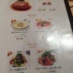 サロン・ド・テ シェ松尾  伊勢丹浦和店 - 