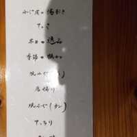 ふぐ料理 うめい - 