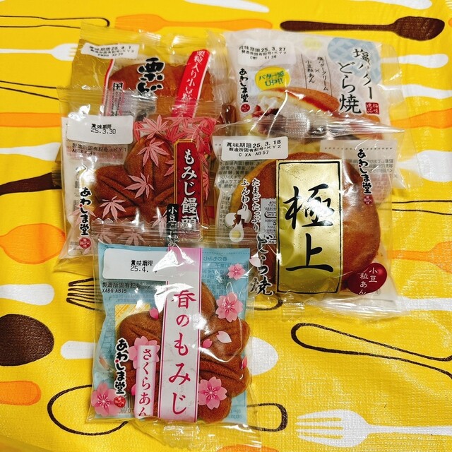 Awashimado Kyoto Fushimi Kojo Chokubaijo photo 3