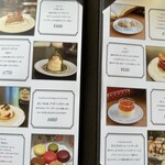 カフェドゥラプレス - 