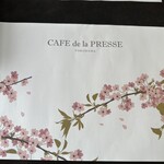 カフェドゥラプレス - 