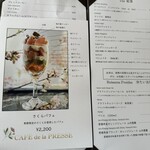 カフェドゥラプレス - 