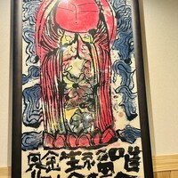 魚と炭と鉄板と ととと - 