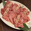 黒毛和牛一頭買い焼肉 道頓堀みつる 総本店