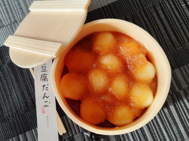 甘味 日和堂 - 登別市その他（甘味処）の写真