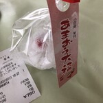 栄月菓子舗 - あまおう大福