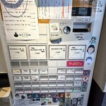 Tokyo Style Noodle ほたて日和 - 