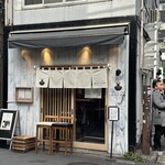 Tokyo Style Noodle ほたて日和 - 