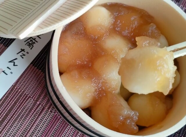 甘味 日和堂 - 登別市その他（甘味処）の写真