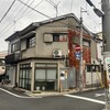 伴奏珈琲店