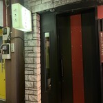 焼き鳥 とりひろ - 