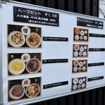 チャイナキッチン麻婆 - 