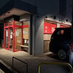 麺家 烈 安城美園店 - 