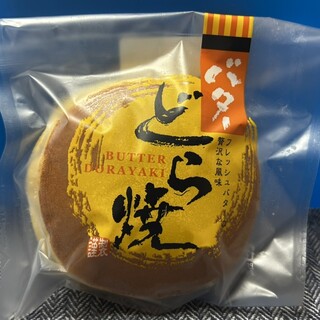 口コミ一覧 : フレスコキクチ 名取増田店 （FRESCO） - 名取