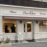 シャンドワゾー - ▪Chant d'Oiseau