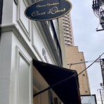 シャンドワゾー - ▪Chant d'Oiseau