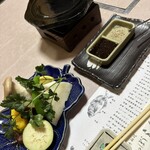 かっぽうしん - 