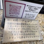 ポワン エ リーニュ 神田スクエア店 - 