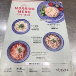 カオマンガイキッチン - 