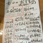 焼きもの家 慶 - 