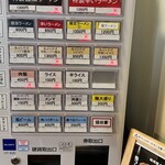 福岡太麺 NO RAMEN - 