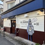 福岡太麺 NO RAMEN - 