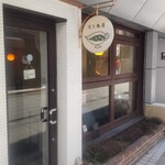 モリ商店 - 