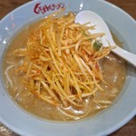 くるまやラーメン - 料理写真:ねぎ味噌ラーメン