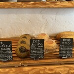 天然こうぼぱん とことこ - よもぎあんぱんまん、GETし忘れマスタ〜(>_<)