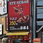 EFE KEBAB - 
