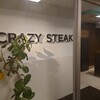 CRAZY STEAK