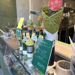 熱海さとり本店 - 