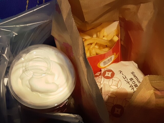 McDonald's Jr Nanba Ekimae Ten photo 2