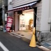喜夢知家 - 