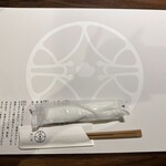 とんかつ 蒼樹 - 