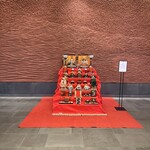 熱海パールスターホテル - 