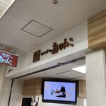 おにぎりのありんこ - おにぎりのありんこ