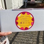 Farmkuchen Fukasaku - 