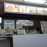 Hokkahokkatei - 店内